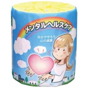 メンタルヘルスケア1ロール /トイレットペーパー...の商品画像