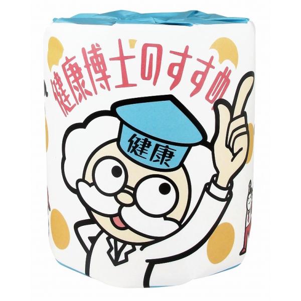 健康博士のすすめ1ロール　/トイレットペーパー/トイレットロール/衛生/景品/粗品/販促/プレゼント...