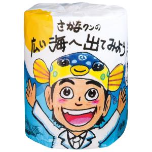 さかなクンの広い海へ出てみよう1ロール /トイレ...の商品画像