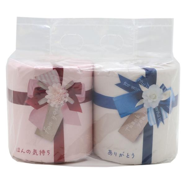 お礼の気持ち ペアロール　★ロット割れ不可　30個単位でご注文願います　　/衛生用品/おもしろ/トイ...