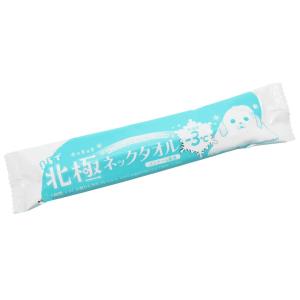 まるで北極ネックタオル /暑さ対策/熱中症対策...の詳細画像1