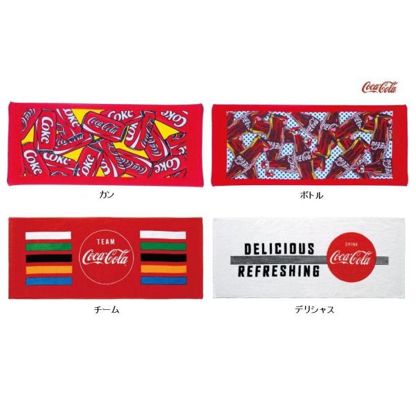 コカ・コーラ フェイスタオル　★90個以上で送料無料　　/温泉/吸水/清掃/掃除/日用品/浴用/旅館...