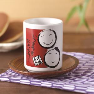 健康長寿 湯呑み　/敬老/老人/テーブルウェア/景品/粗品/ノベルティ/販促/プレゼント　★ロット割れ不可　30個以上でご注文願います　170個以上で送料無料