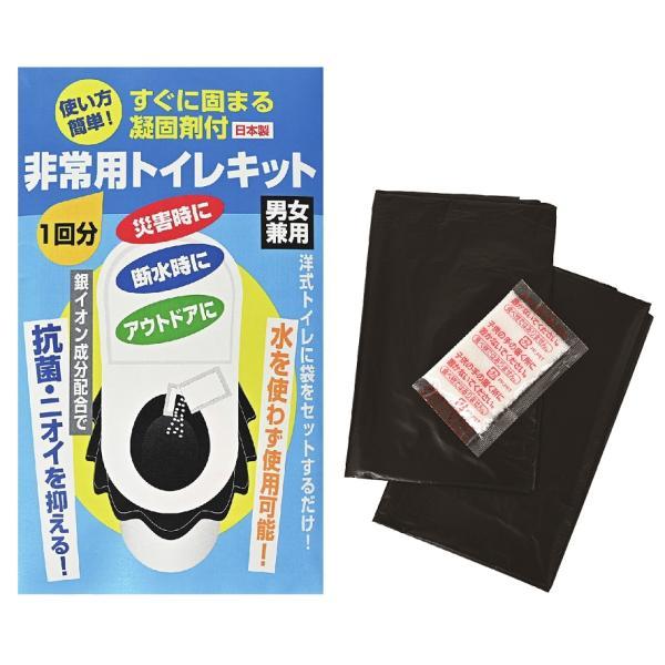 非常用トイレキット1回分　/簡易トイレ/緊急用/携帯トイレ/災害時/非常時/備蓄　★100個セット
