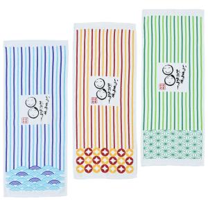 健康長寿 フェイスタオル（多幸ストライプ柄）　/敬老/景品/粗品/販促品/プレゼント　★ロット割れ不可　90個以上でご注文願います　160個以上で送料無料