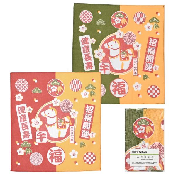 干支 午　開運干支ふきん　★ロット割れ不可　100個以上でご注文願います　320個以上で送料無料　　...