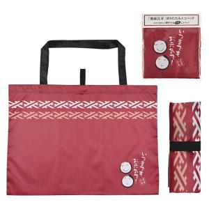 健康長寿 折りたたみエコバッグ /バッグ/景品/...の商品画像