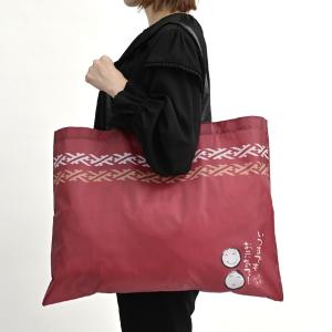 健康長寿 折りたたみエコバッグ /バッグ/景品...の詳細画像1