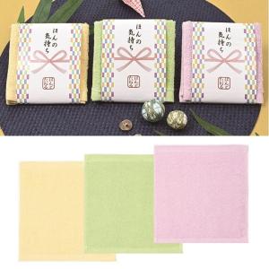 ほんの気持ち 花結びハンドタオル　/景品/粗品/プチギフト/プレゼント　★ロット割れ不可　120個以上でご注文願います　410個以上で送料無料