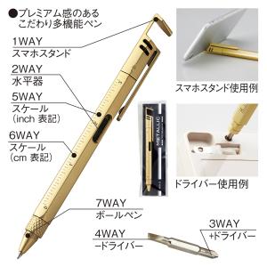 メタリック 7WAYボールペン ゴールド /事務...の商品画像