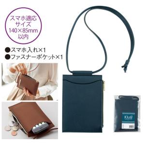クルーク スマホネックポーチ ★ロット割れ不可...の詳細画像1