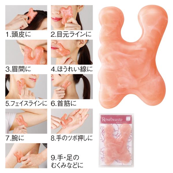 ローズボーテ カッサプレート　★ロット割れ不可　10個以上でご注文願います　110個以上で送料無料　...