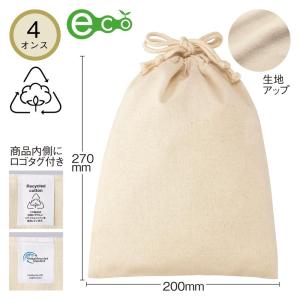 スフィア リサイクルコットン巾着M /ファッショ...の商品画像