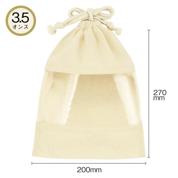 コットンクリア ギフト巾着M　★ロット割れ不可　10個以上でご注文願います　170個以上で送料無料　...