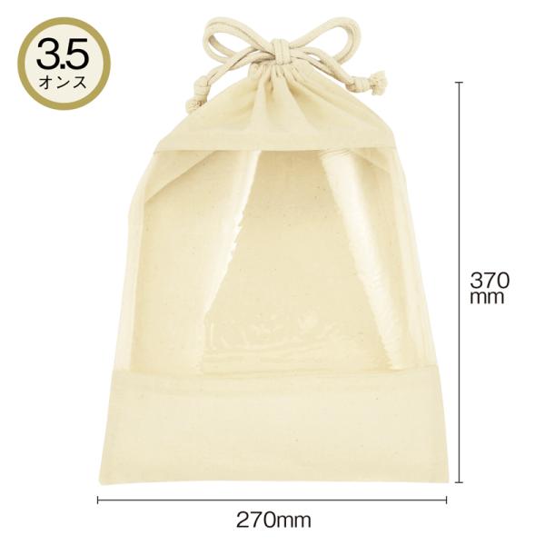 コットンクリア ギフト巾着L　★ロット割れ不可　10個以上でご注文願います　140個以上で送料無料　...
