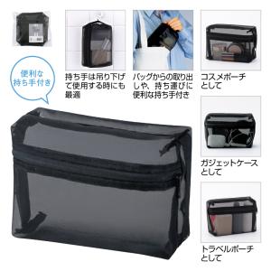 プラシャープ 取っ手付きメッシュボックスポーチ　/景品/粗品/ノベルティ/販促/プレゼント　★ロット割れ不可　10個以上でご注文願います　120個以上で送料無料