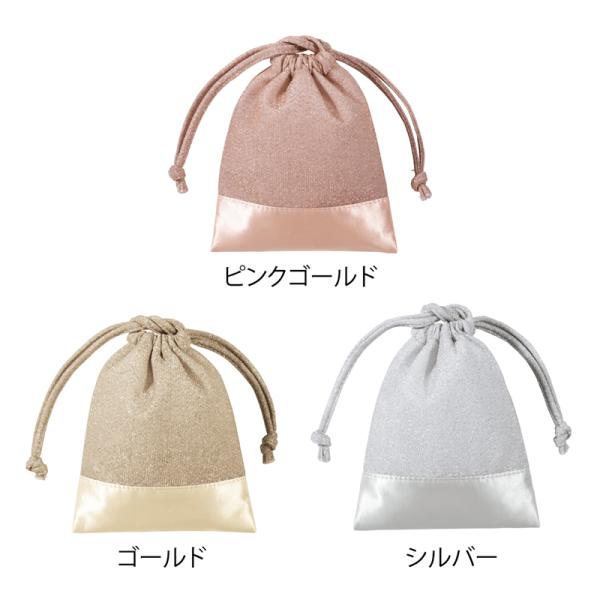 シャイニーナ ラメ巾着　★ロット割れ不可　10個以上でご注文願います　100個以上で送料無料　　/バ...