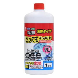 とってもスッキリ！洗濯槽クリーナー 液体タイプ　★ロット割れ不可　20個単位でご注文願います