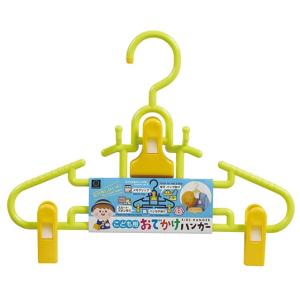 こども用おでかけハンガー　★ロット割れ不可　72個単位でご注文願います