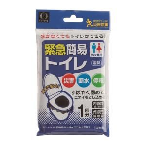 緊急簡易トイレ1回分　★ロット割れ不可　120個単位でご注文願います　240個単位で送料無料　　/エマージェンシー/簡易トイレ/携帯トイレ/災害/非常時/防災｜ギフト・景品のディーネットモール