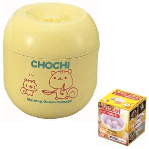 丸辰(Marutatsu) まろやか 温泉たまご器 2個用 : R.E.M. - 通販