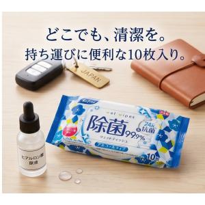 リファイン ポケットウェットティッシュ10枚1...の詳細画像2