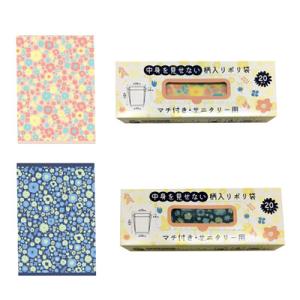 中身を見せない柄入りポリ袋20枚入 花柄　/衛生/清掃/景品/粗品/販促品/プレゼント　★ロット割れ不可　12個単位でご注文願います　144個単位で送料無料