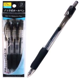 GELインク ノック式ボールペン3P黒　/事務/ステーショナリー/デスク/文具/文房具　★ロット割れ不可　12個単位でご注文願います　480個単位で送料無料
