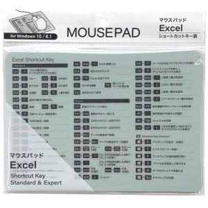 マウスパッド Excelショートカットキー　/事務/ステーショナリー/デスク/文具/文房具　★ロット割れ不可　12個単位でご注文願います　360個単位で送料無料