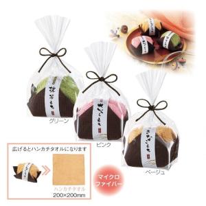ふんわり和菓子 タオル　/ミニタオル/ハンドタオル/タオル/日用品　★240個単位で送料無料