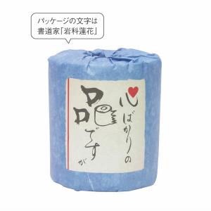 心ばかりの品ですが トイレットロール　/トイレットペーパー/トイレットロール/トイレ/まとめ買い　★ロット割れ不可　100個単位でご注文願います