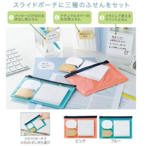 ポーチふせんセット /机上/事務用品/ステーショ...の商品画像