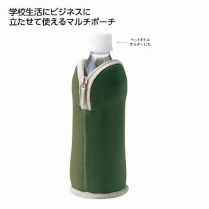 マルチに使える!立つポーチ グリーン /立つポー...の商品画像