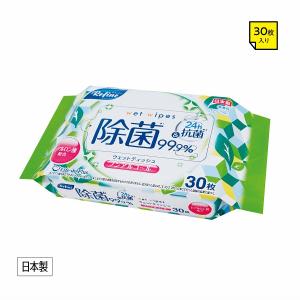 リファインポケットウェット30枚入 ノンアルコール　★ロット割れ不可　360個単位でご注文願います　　/景品/粗品/ウェットティッシュ/衛生/まとめ買い