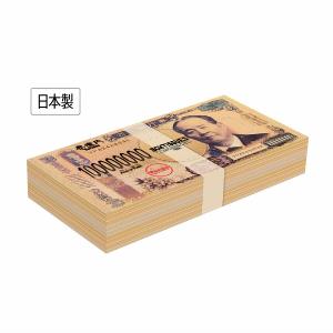 ミニミニ壱億円BOXティッシュ10W 新壱億円　★ロット割れ不可　400個単位でご注文願います　　景品/最安/消耗品/ティッシュ/ＢＯＸティッシュ