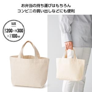 キャンバス ランチバッグ　★200個単位で送料無料　　/アウトドア/エコ/ピクニック/ファッション/旅行/景品/粗品/ノベルティ/販促/プチギフト/プレゼント