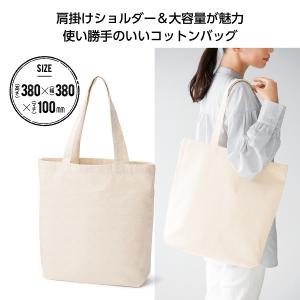 キャンバス デイリーバッグ　★100個単位で送料無料　　/アウトドア/エコ/ピクニック/ファッション/旅行/景品/粗品/ノベルティ/販促/プチギフト/プレゼント