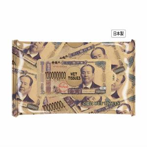 新壱億円ウェットティッシュ10枚入　/景品/粗品/販促品/プレゼント　★ロット割れ不可　500個単位でご注文願います