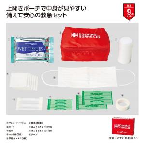 防災グッズ　モシモニソナエル 安心救急9点セット　★96個セット　　/防災セット/非常用持ち出し/緊急セット