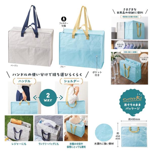 収納・保管にも！2WAYボックスバッグ　★80個単位で送料無料　　/アウトドア/エコ/ピクニック/フ...