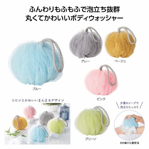 ミームー ふわもふボディウォッシャー　★80個単位で送料無料（北海道・沖縄・離島は別途）　　/ボディ...