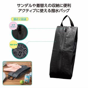はっ水アクティブバッグ ★150個単位で送料無料...の商品画像
