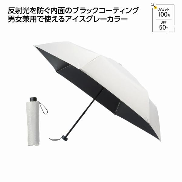 アイスグレー晴雨兼用折りたたみ傘　/雨傘/梅雨/レイングッズ/コンサート/野外/景品/粗品　★60個...