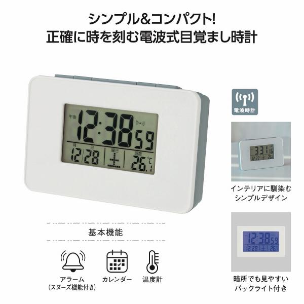 電波目覚まし時計　★100個単位で送料無料（北海道・沖縄・離島は別途）　　/景品/電波目覚まし時計