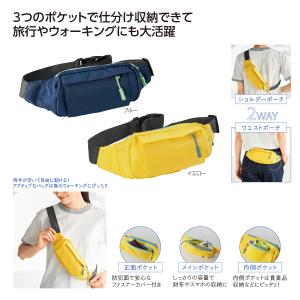 3スタイルアーバンアクティブポーチ /ポーチ/ウ...の商品画像