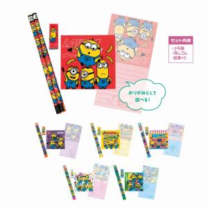 ミニオンズおりがみメモ文具4点セット　/キャラクター/縁日/お祭り/景品/おもちゃ/子ども　★300個単位で送料無料（北海道・沖縄・離島は別途）