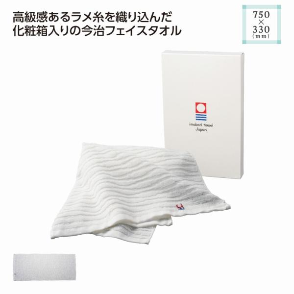 日本のたおる 今治フェイスタオル　/タオル/たおる/フェイスタオル/おしゃれ/まとめ買い　★120個...