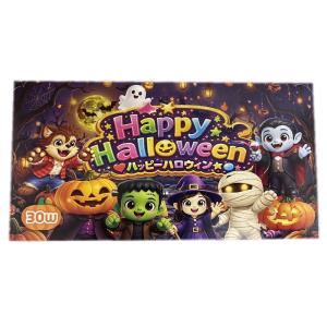 景品ハッピーハロウィン BOXティッシュ30W　★ロット割れ不可　100個単位でご注文願います　300個単位で送料無料　　/おばけ/仮装/かぼちゃ