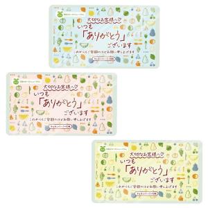 ありがとう キッチンペーパー10枚（ポリ袋入）　/景品/粗品/販促品/プレゼント　★ロット割れ不可　200個単位でご注文願います　600個単位で送料無料