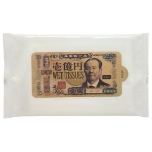 新壱億円 ウェットティッシュ10枚入　/景品/粗品/販促品/プレゼント　★ロット割れ不可　500個単位でご注文願います　1,500個単位で送料無料